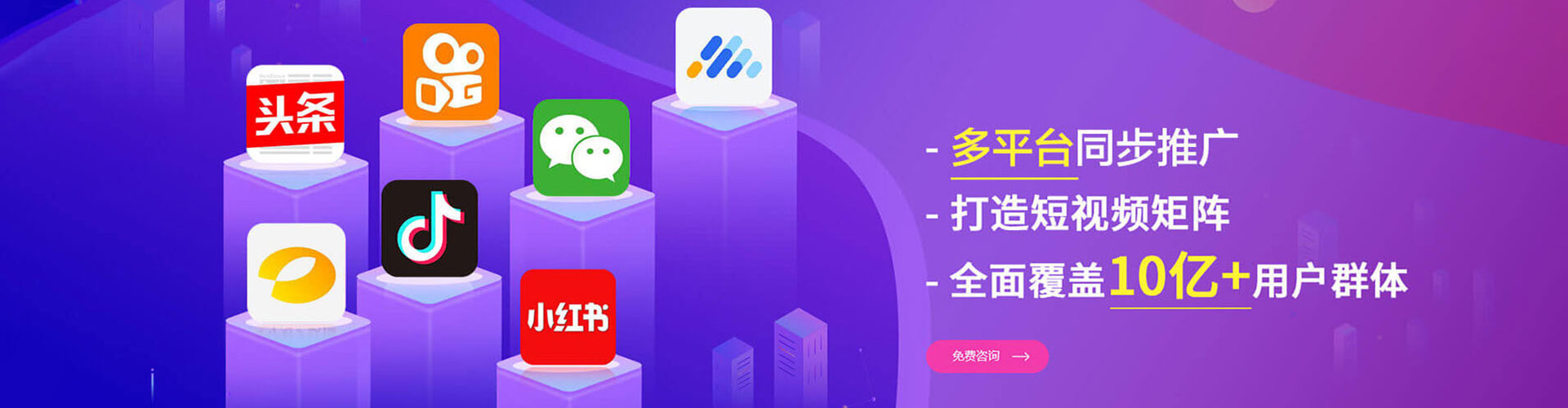 绩溪竞价推广开户