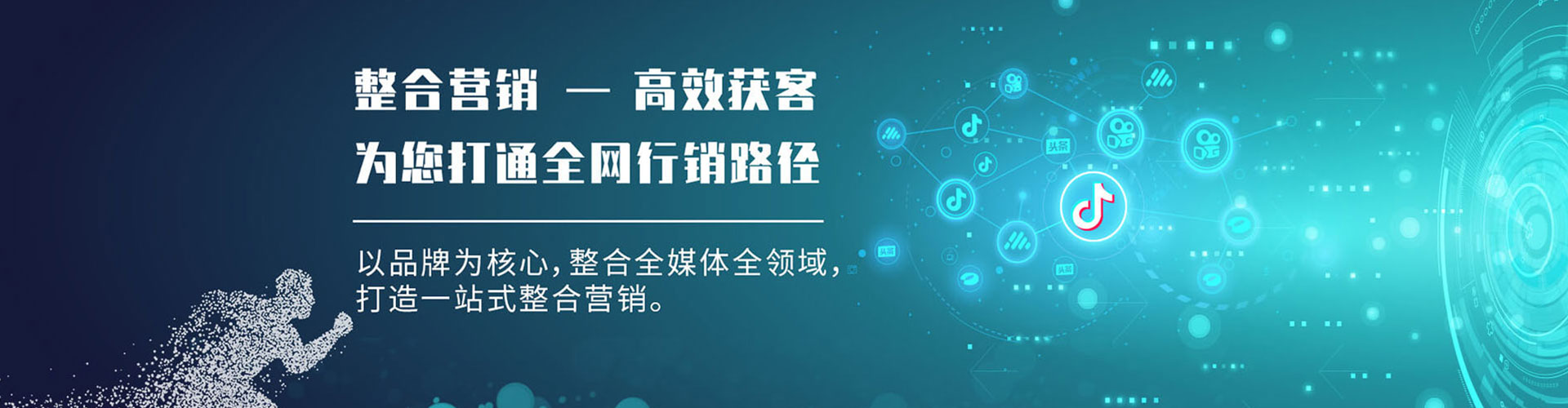 绩溪sem竞价