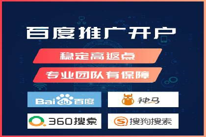 轻松开户，高效转化：信息流广告开户实战案例