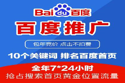 某企业成功运用360信息流广告的实战经验